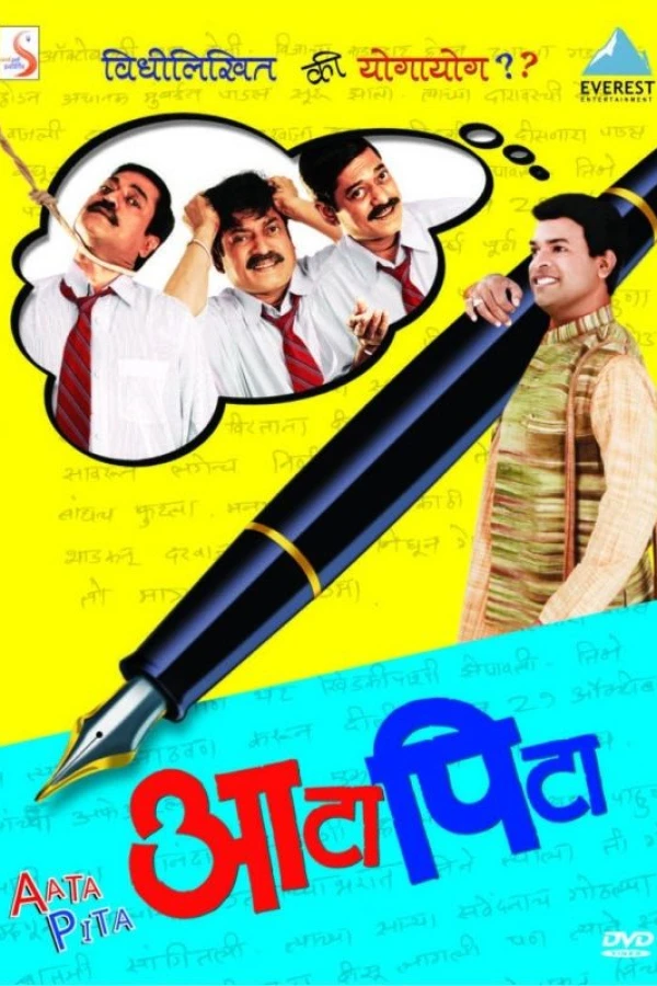 Aata Pita Poster
