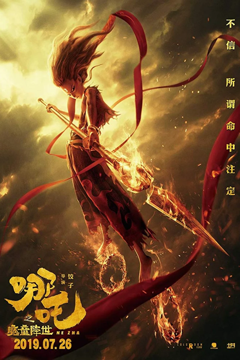 Ne Zha Poster