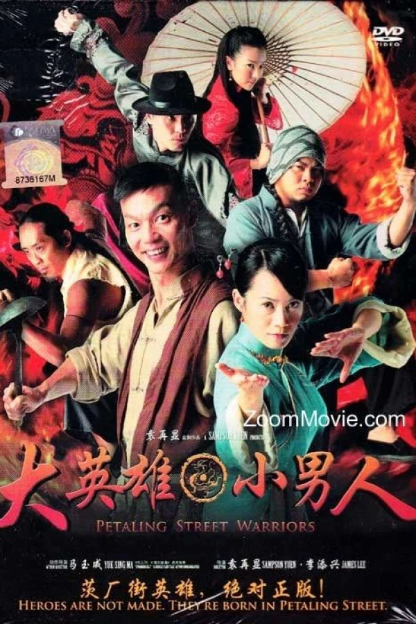 Petaling Street Warriors Poster