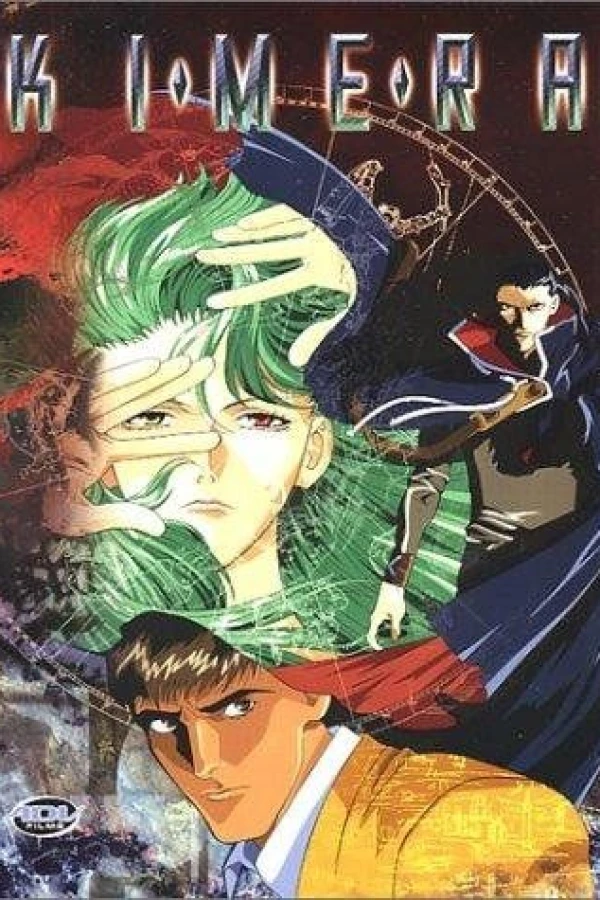 Kimera Poster