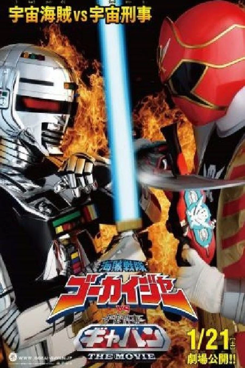 Kaizoku Sentai Gokaiger vs. Space Sheriff Gavan: The Movie Poster