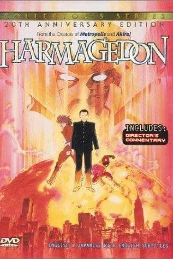 Harmagedon: Genma taisen Poster