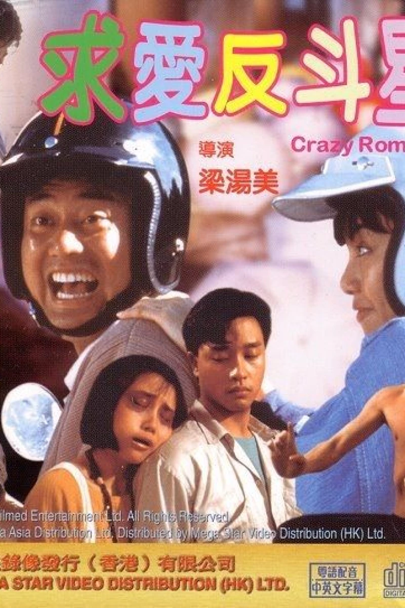 Crazy Romance Poster