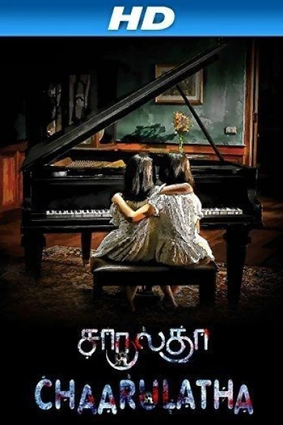 Chaarulatha