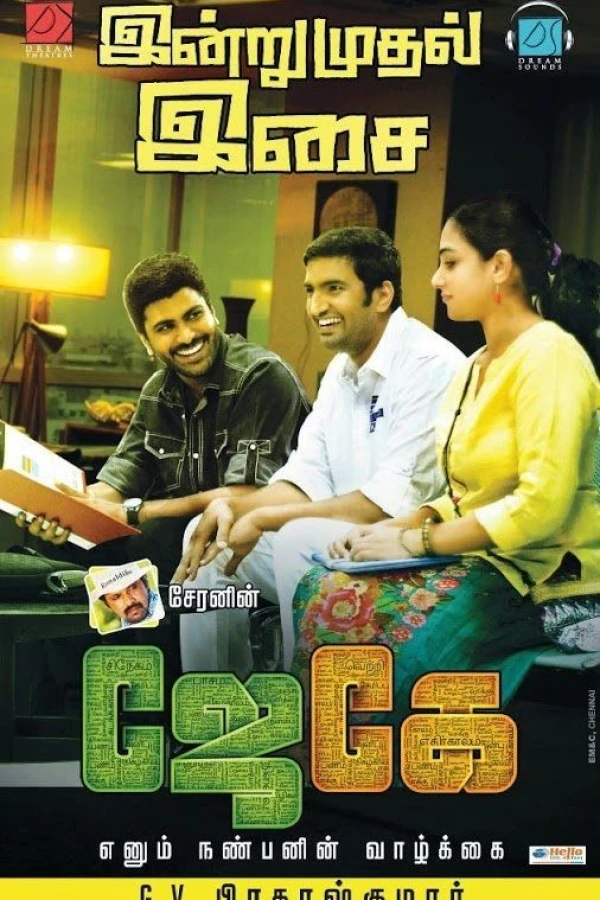 JK Enum Nanbanin Vaazhkai Poster