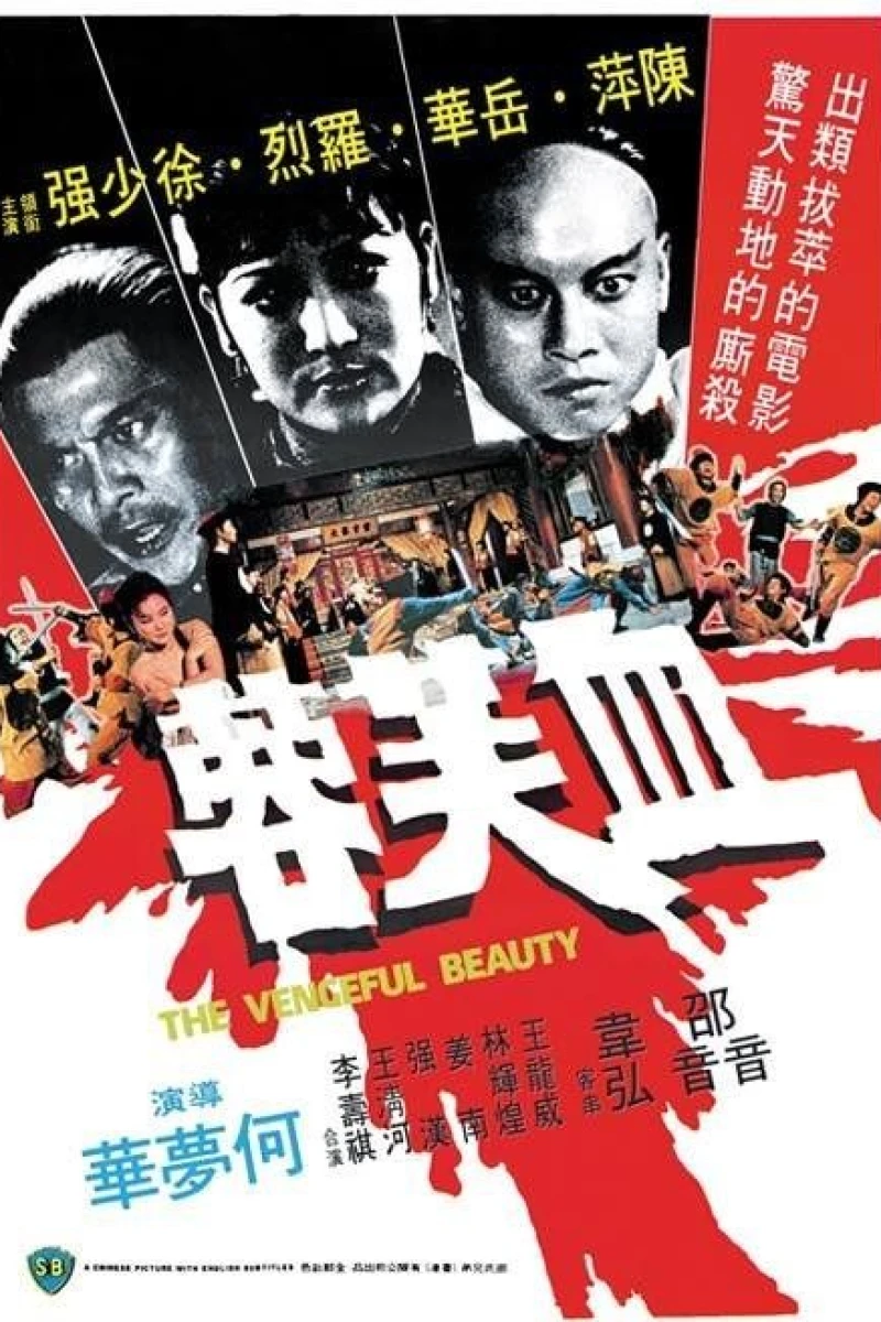 The Vengeful Beauty Poster