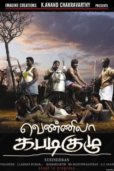 Vennila Kabadi Kuzhu