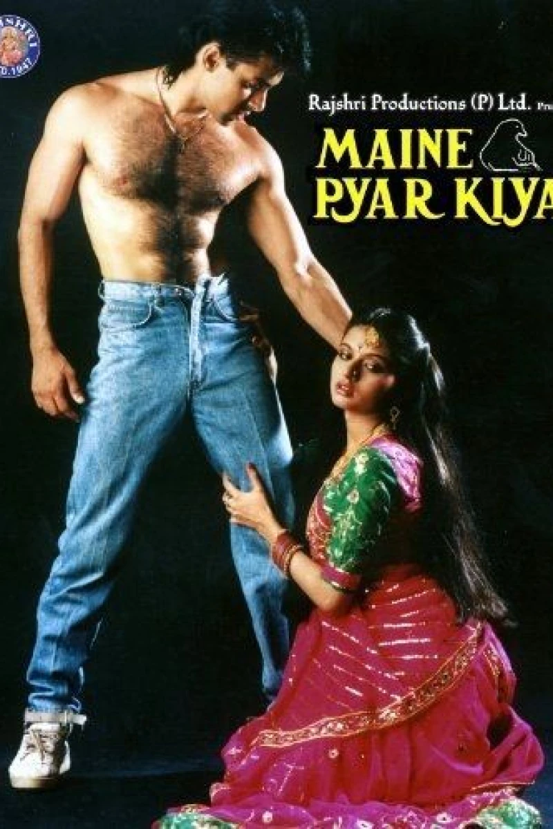 Maine Pyar Kiya Poster