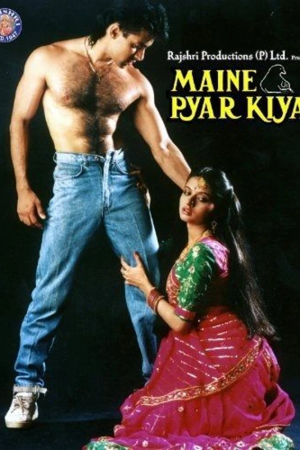 Maine Pyar Kiya Poster