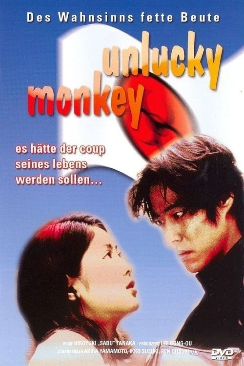 Unlucky Monkey Poster