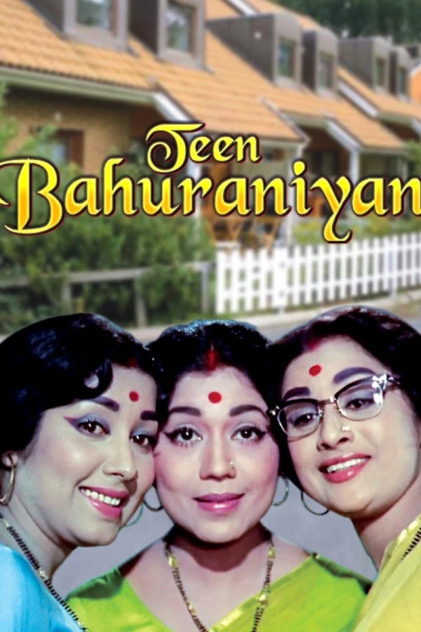 Teen Bahuraniyan Poster