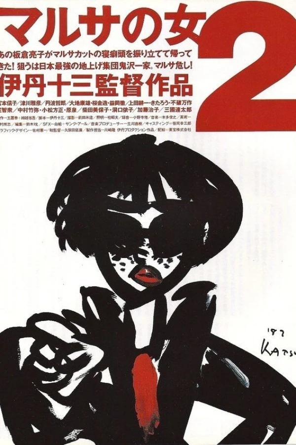 A Taxing Woman's Return Poster