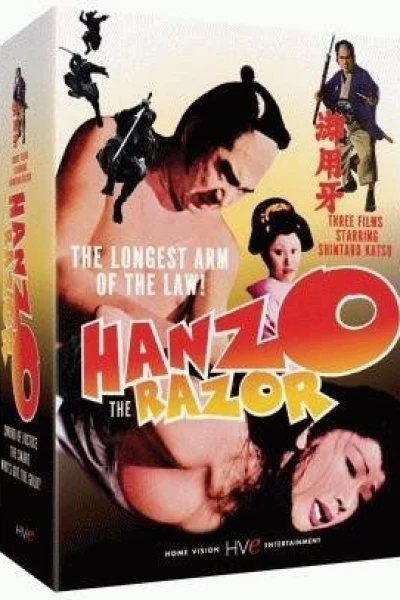 Hanzo the Razor: Sword of Justice