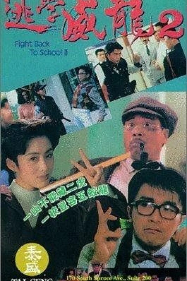 Fight Back to School II Poster