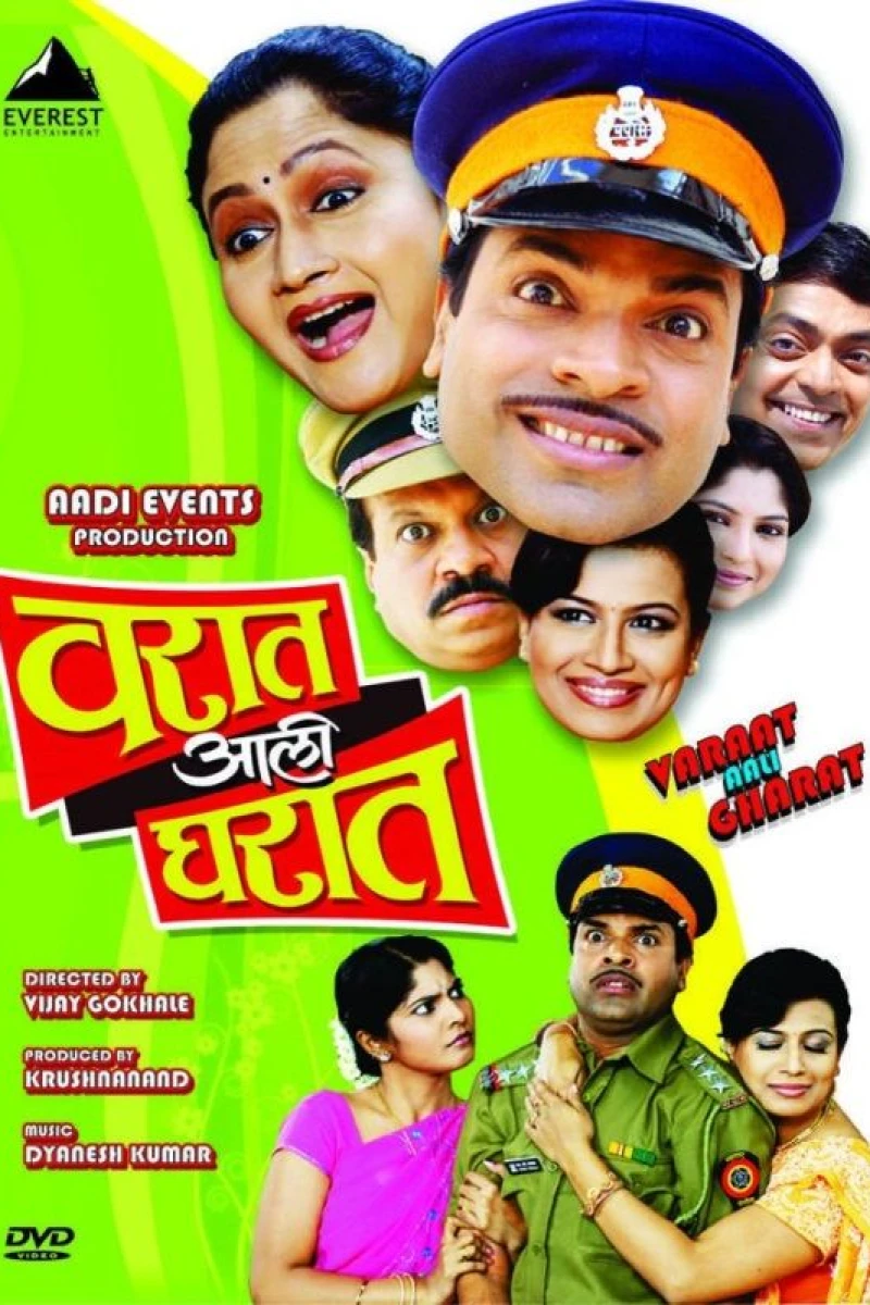 Varat Aali Gharat Poster