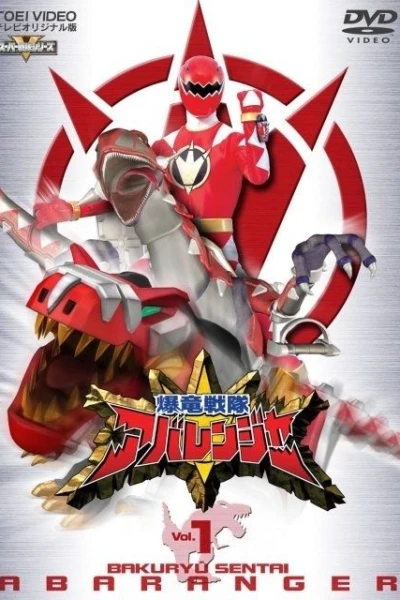 Bakuryû sentai Abaranger