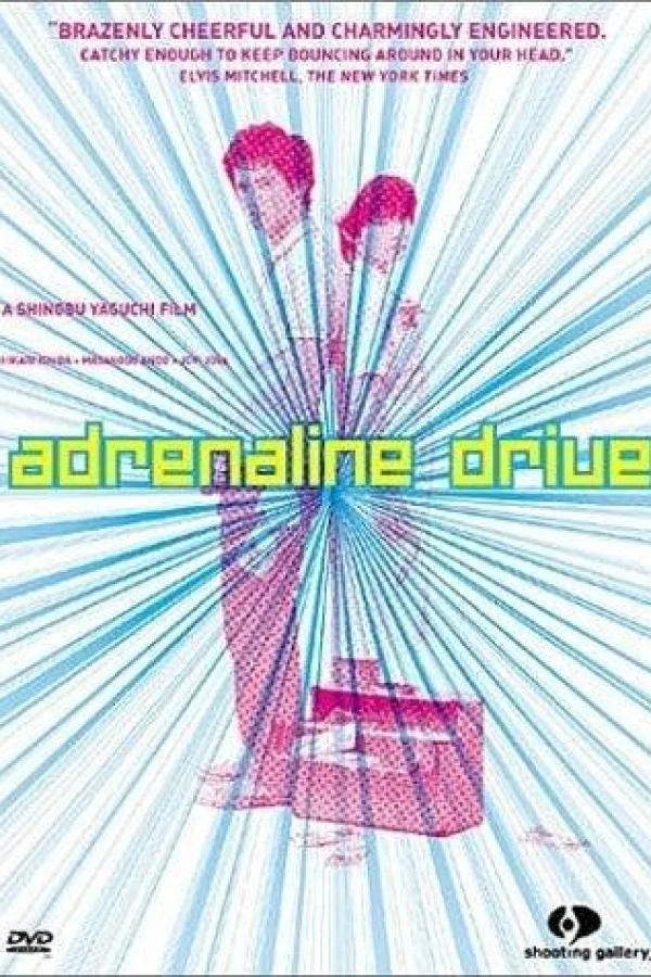 Adorenarin doraibu Poster