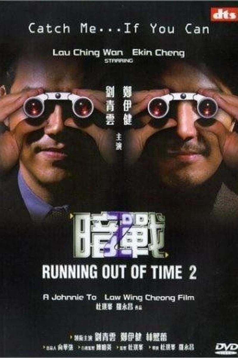 Running Out of Time 2 Poster