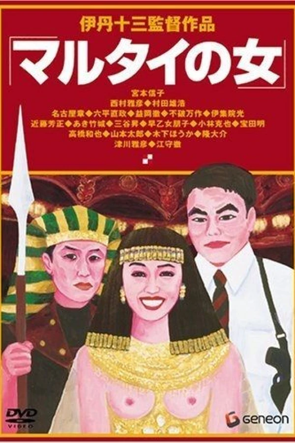 Woman in Witness Protection Poster