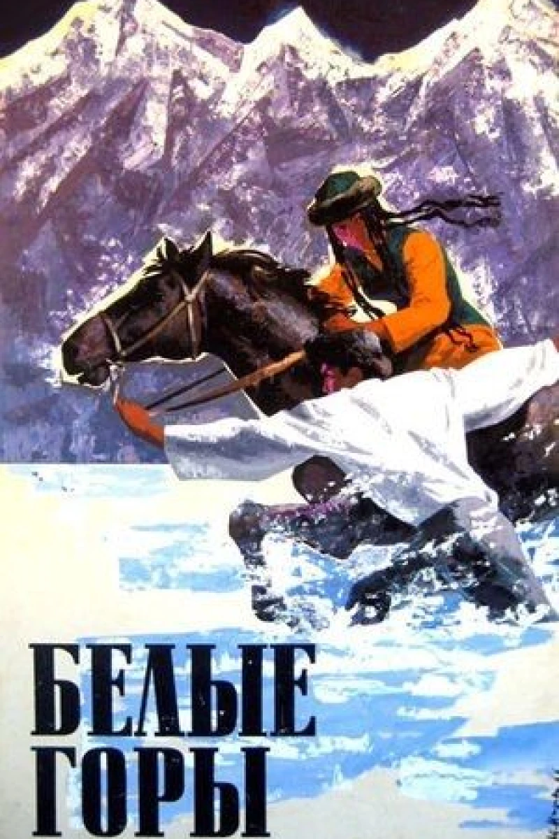 White Mountains Poster