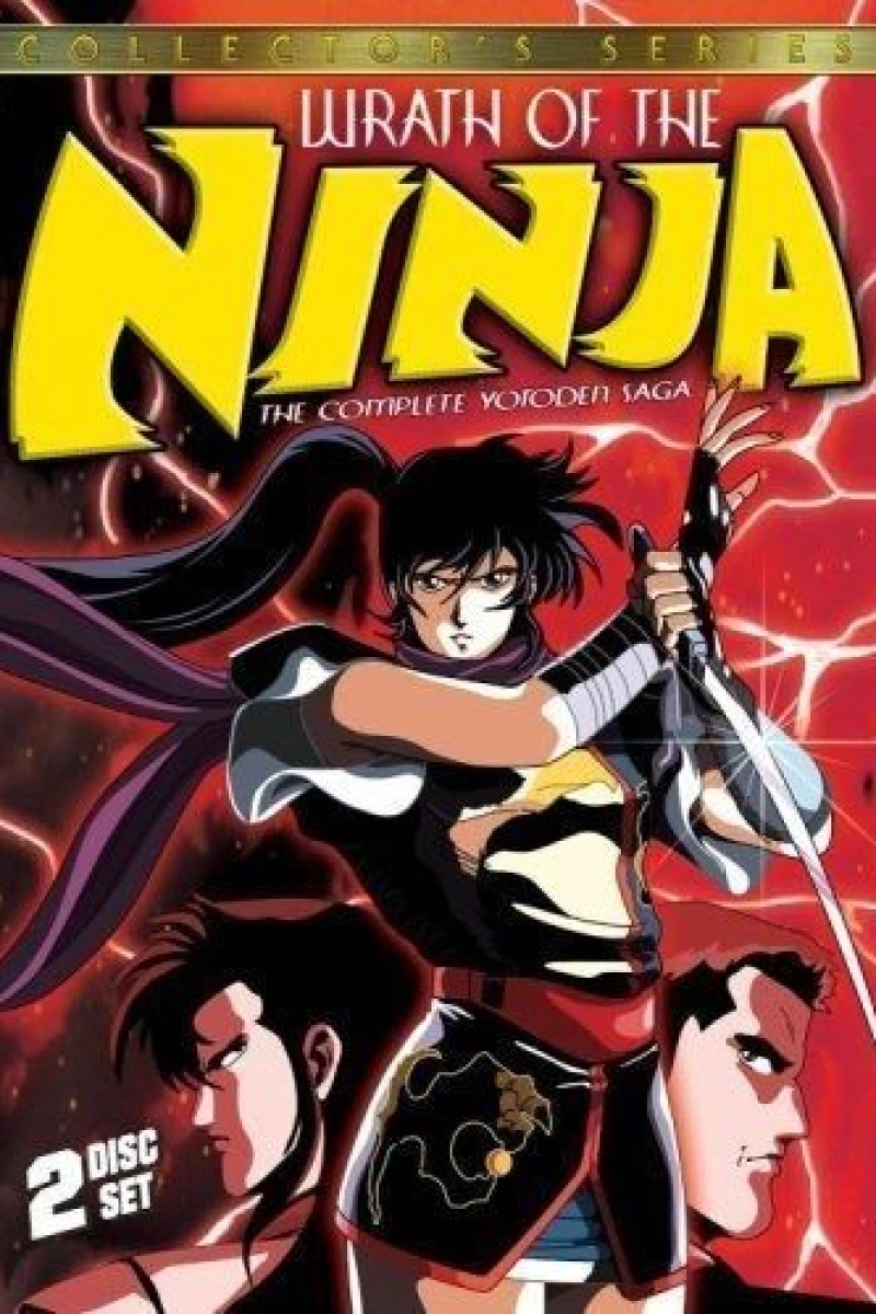 Wrath of the Ninja: The Yotoden Movie Poster