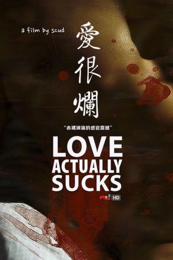 Love Actually... Sucks! Poster