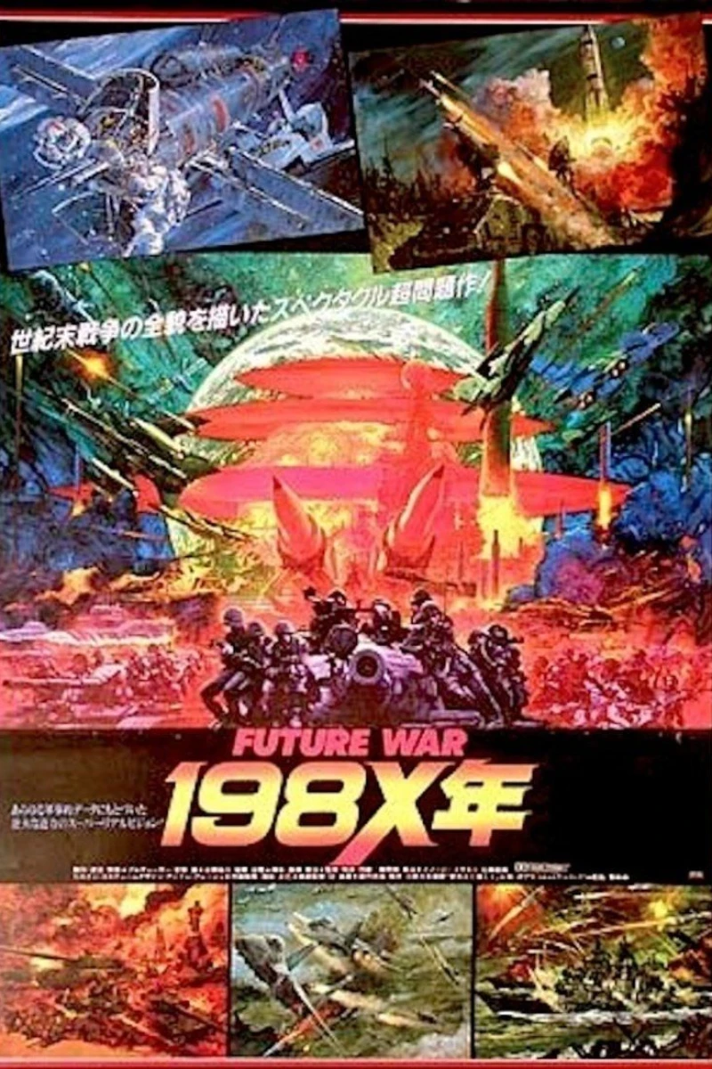 Future War 1986 Poster