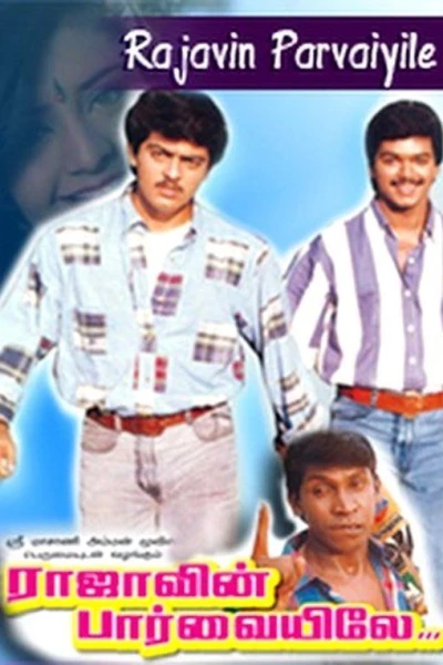 Raajavin Paarvayile