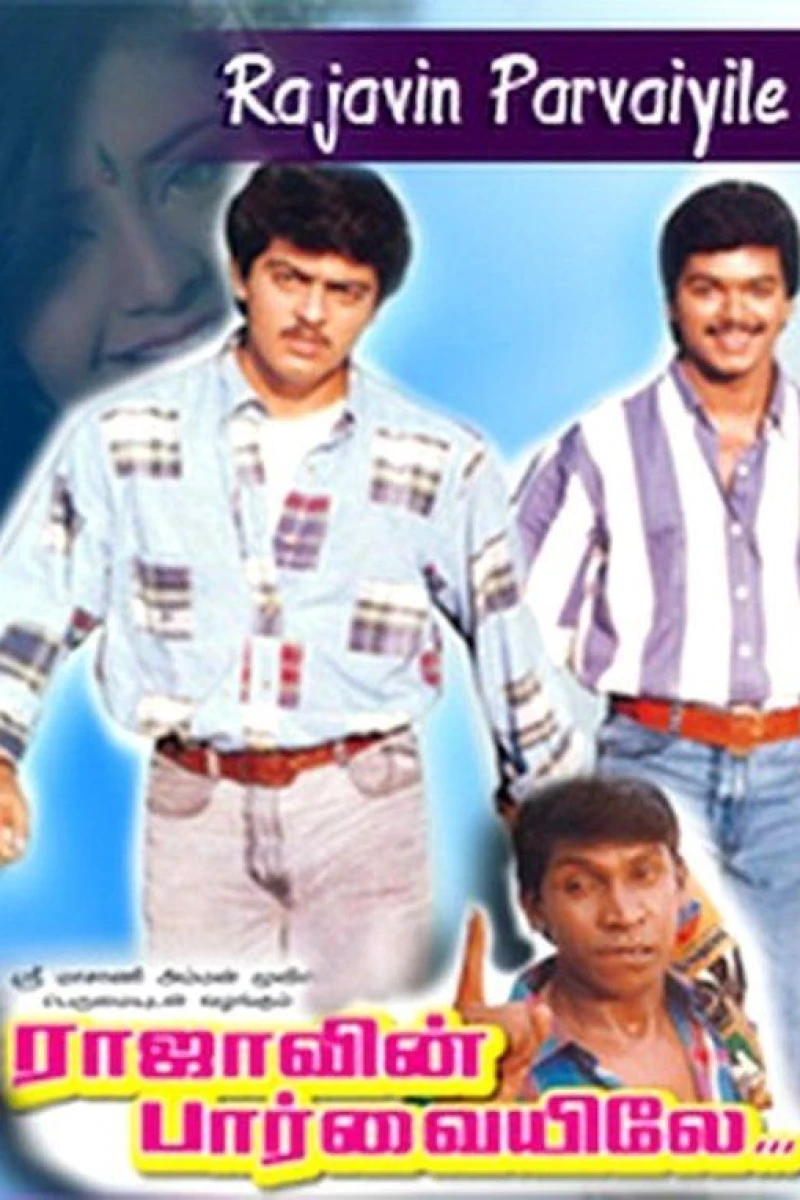 Raajavin Paarvayile Poster