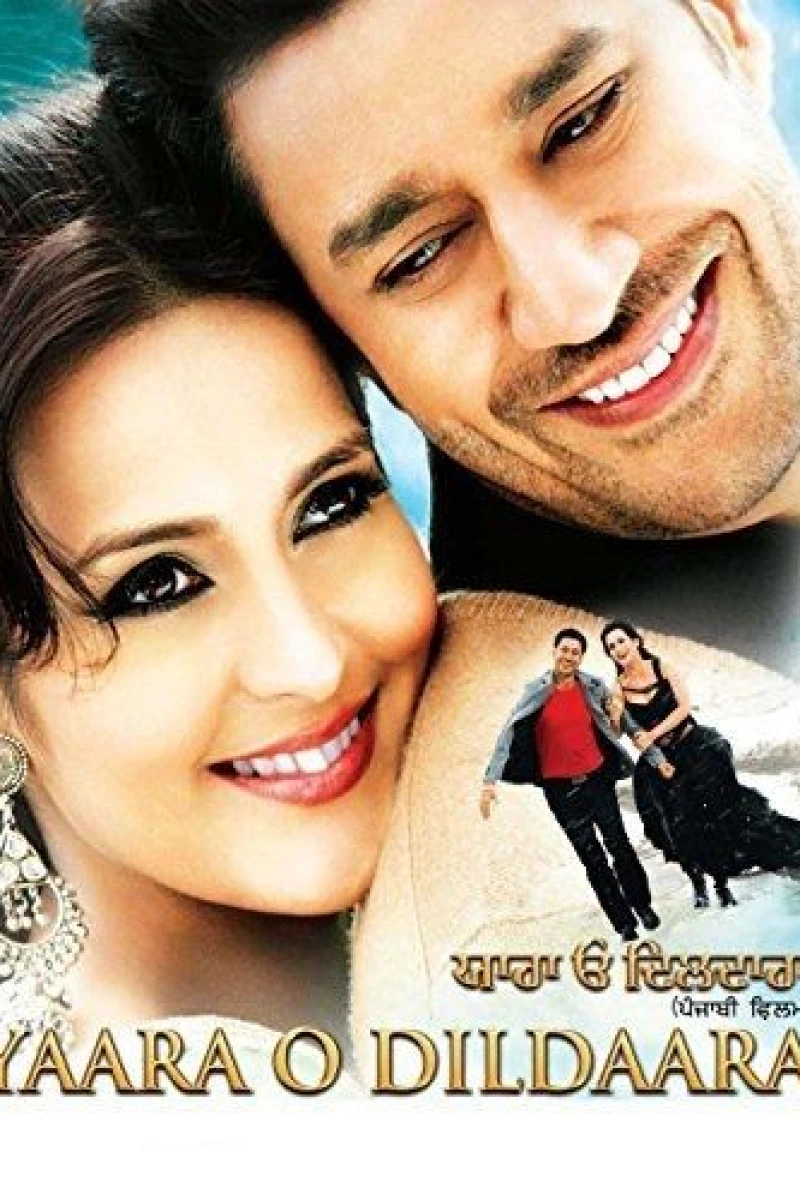 Yaara O Dildaara Poster