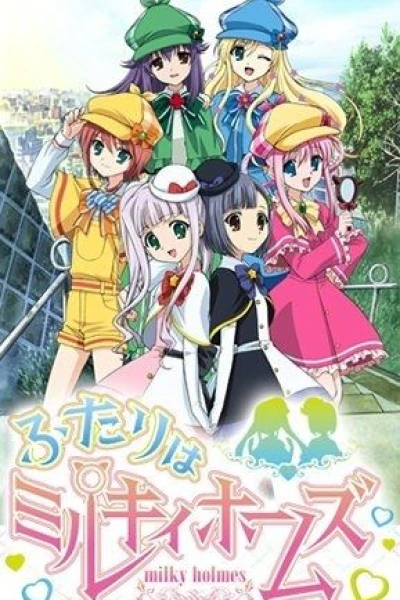 Futari wa Milky Holmes