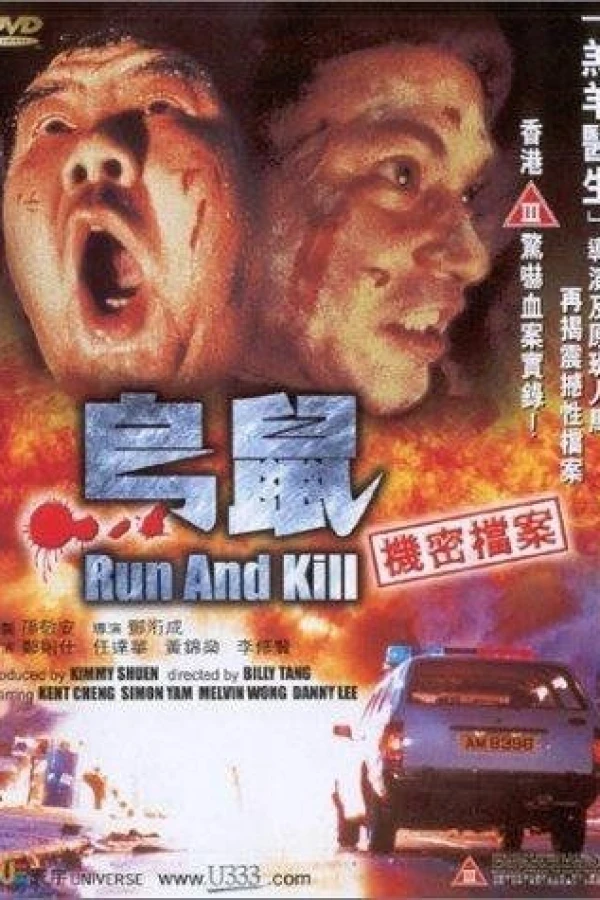 Run and Kill Poster