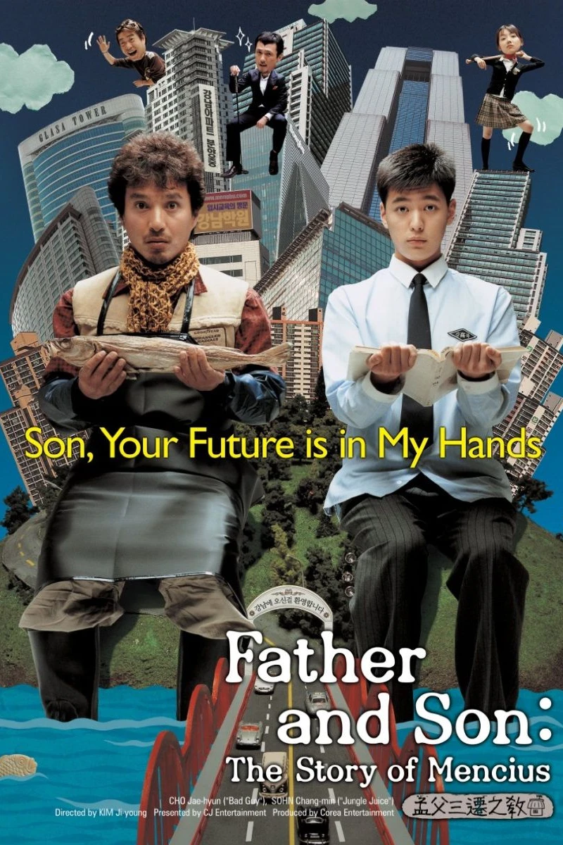 Father and Son: The Story of Mencius Poster