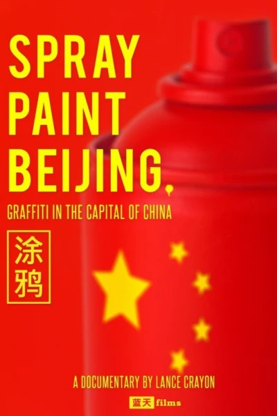 Spray Paint Beijing