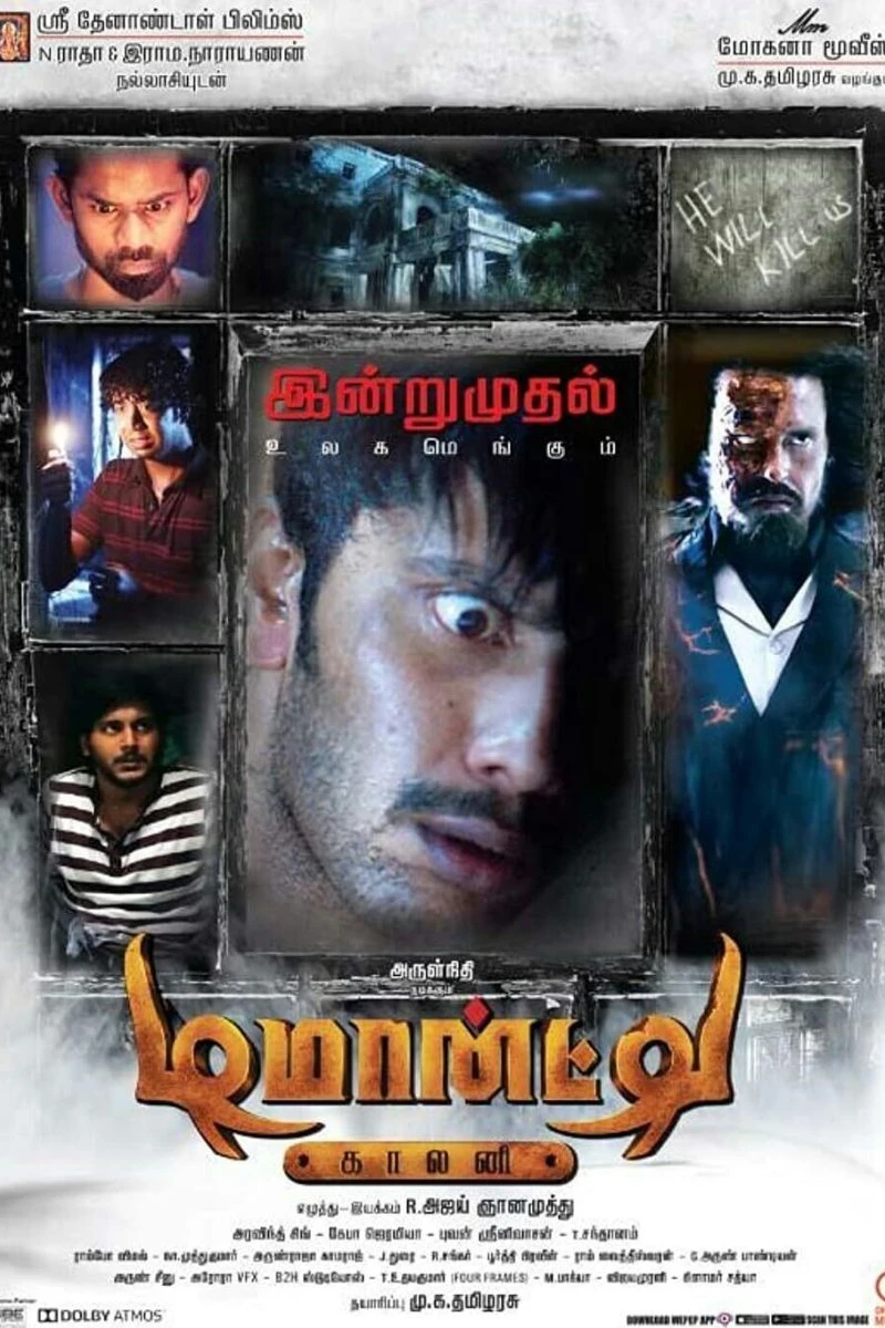 Demonte Colony Poster