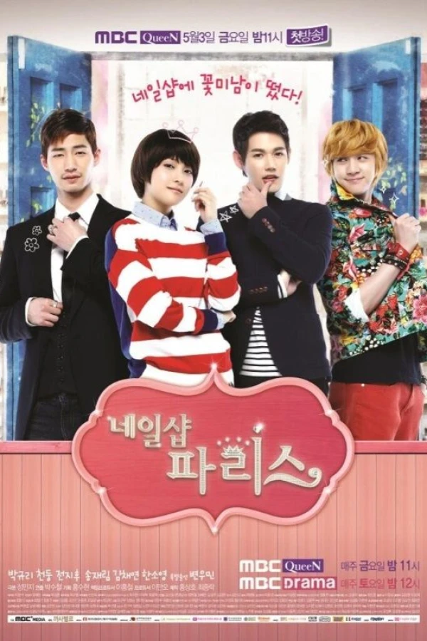 Nail Shop Paris Poster