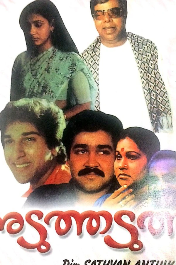 Aduthaduthu Poster