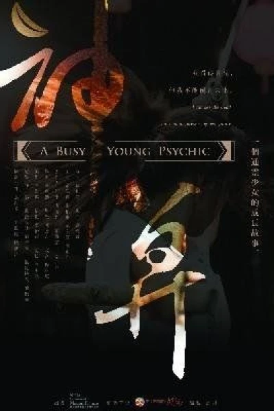 The Busy Young Psychic
