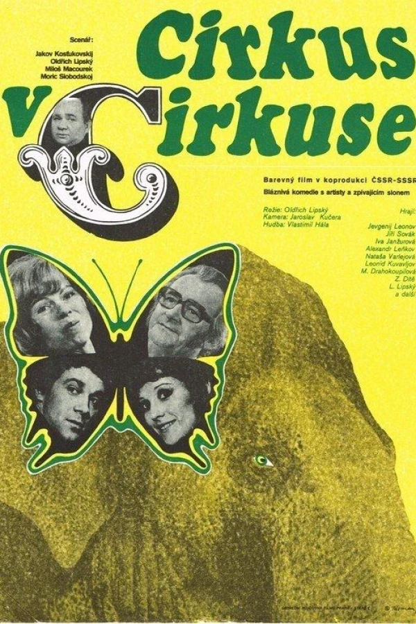 Cirkus v cirkuse Poster