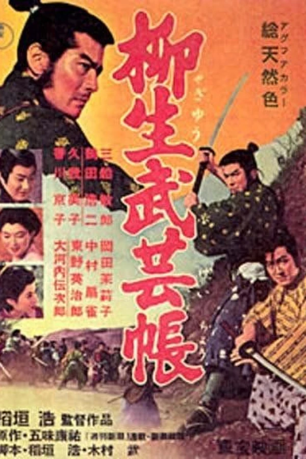 Yagyû bugeichô: Sôryû hiken Poster