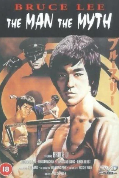 Bruce Lee: The Man, the Myth