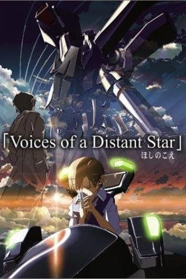 Voices of a Distant Star Poster