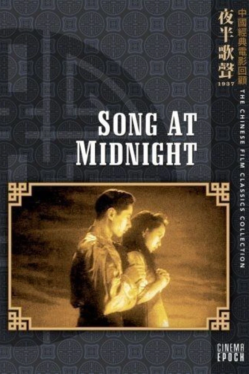 Song at Midnight Poster