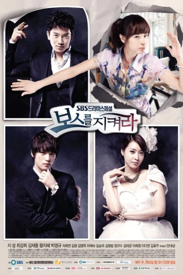 Protect the Boss Poster