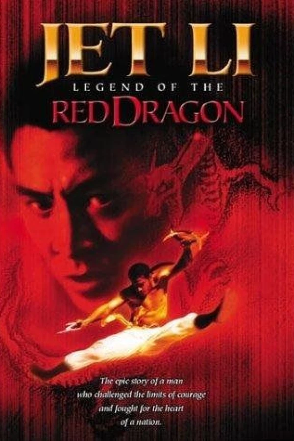 The New Legend of Shaolin Poster