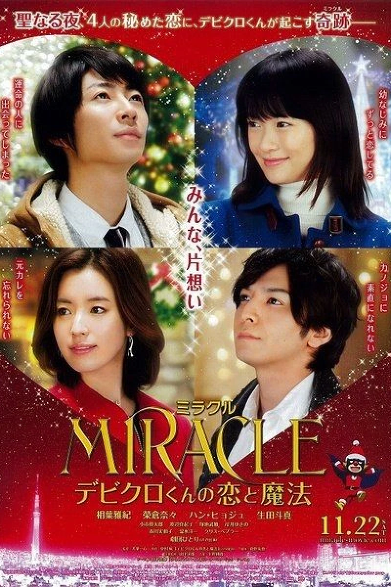 Miracle: Devil Claus' Love and Magic Poster