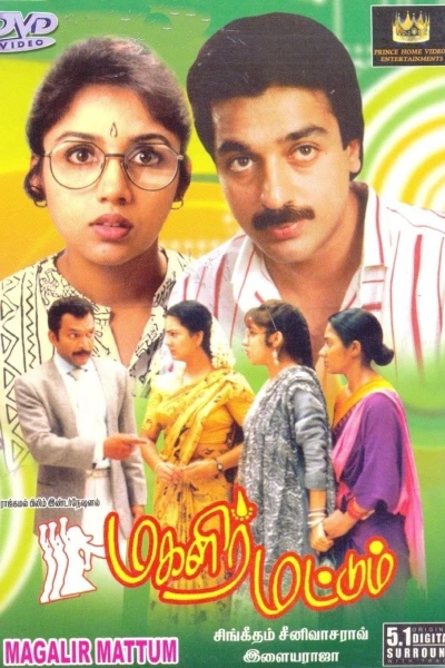 Magalir Mattum