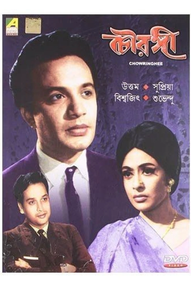 Chowringhee Poster