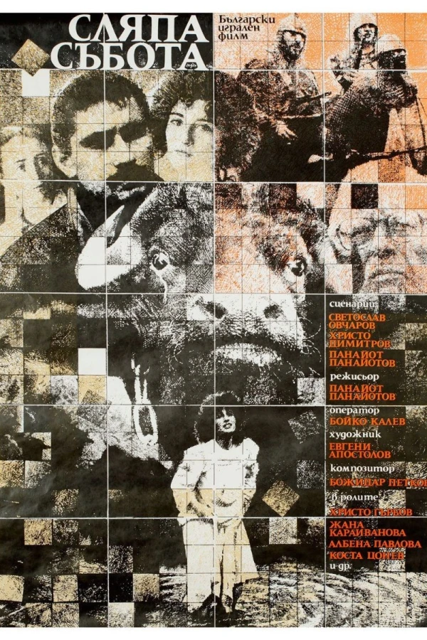 Slyapa sabota Poster