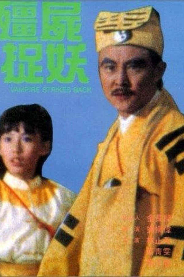 Jiang shi zhuo yao Poster